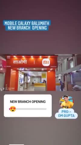 #Mobile_Galaxy__inogration
13/03/22 #Balumath
आप सभी सादर आमंत्रित हैं।
मेरे मित्र और मोबाईल गैलैक्सी को चाहने वालों आप