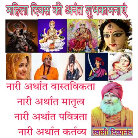 #IWD2018, #InternationalWomensDay, #WomensDay, #SheInspiresMe,#PositionOfStrength, #IndianWomenInHistory, #महिलादिवस, #हमसेहैहिम्मत,  #नारीशक्ति.