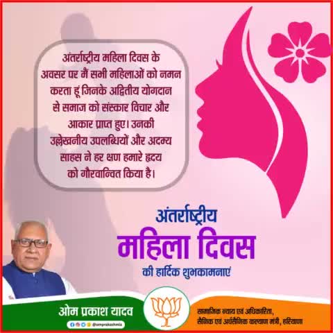 सभी प्रदेशवासियों को अंतर्राष्ट्रीय महिला दिवस की हार्दिक शुभकामनाएं। उन सभी महिलाओं को नमन, जिनका समाज को आकार और संस्कार देने में अद्वितीय योगदान रहा है। 
#WomensDay2022
#InternationalWomensDay https://t.co/fdvYDh6Eau