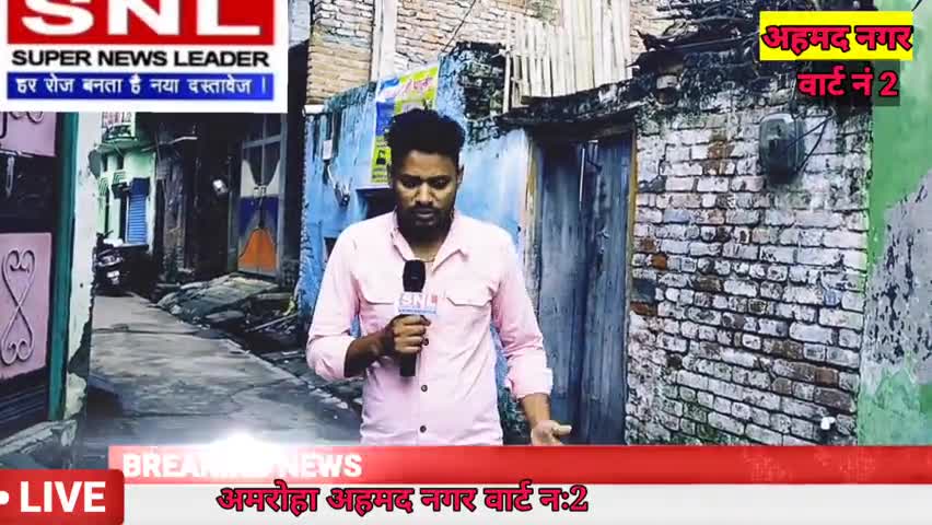 सफाई करने नही आते कर्मचारी गली मैं  तकिया हुसेनशाह अहमद नगर अमरोहा  #safai #smartamroha #amroha