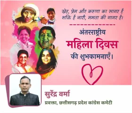 सिर्फ़ महिला दिवस के दिन ही नहीं बल्कि हर रोज, हर क्षण सम्मान की अधिकारी है 🙏🏻नतमस्तक हैं 🙏🏻 नारी शक्ति के बिना कोई घर, घर नहीं होता। दुर्गा, काली, दंतेश्वरी, लक्ष्मी, सरस्वती, अन्नपूर्णा स्वरूपा 
#महिलादिवस #WomensDay #womensday2022