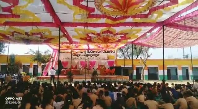 #टोडाभीम - राजकीय उच्च माध्यमिक विद्यालय #भोपर बहादरपुर मैं वार्षिक उत्सव बडीं धूमधाम से मनाया गया।#todabhimnews