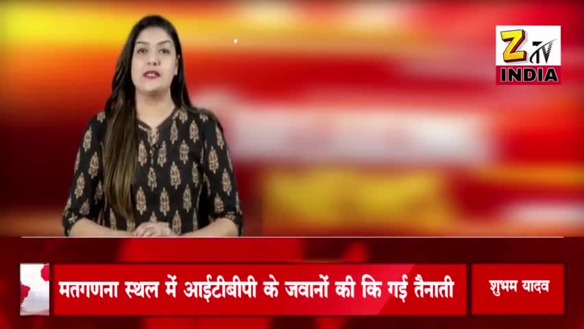 ITBP के अधिकारियों और कर्मचारियों का स्वागत सदर कोतवाल द्वारा पुष्प मालाएं और मिष्ठान जलपान भेंट कर स्वागत ,
#शुभम_यादव