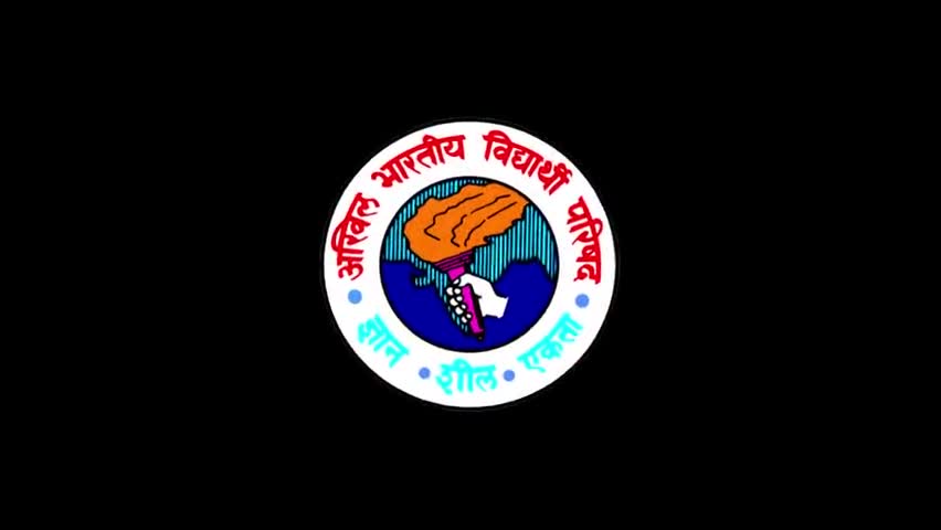 स्वाधीनता के 75 वर्ष के उपलक्ष्य में अखिल भारतीय विद्यार्थी परिषद नागौद नगर इकाई द्वारा "विशाल तिरंगा यात्रा" निकाली गई, जिसमे सभी कार्यकर्ता, विद्यार्थी एवं देश प्रेमी युवा तरुणाई व समस्त छात्रशक्ति सम्मिलित हुई। 

#TirangaYatra #abvpvoice
