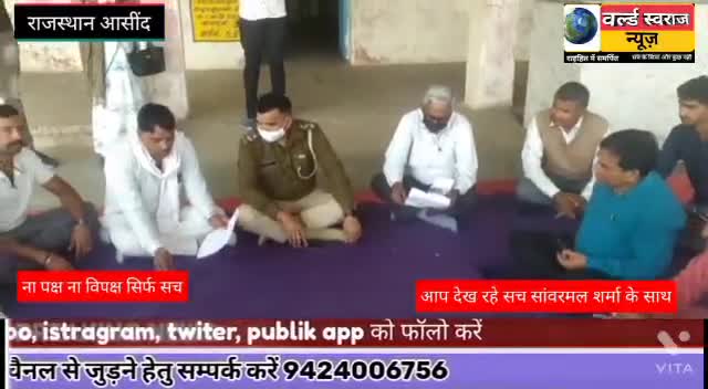 #कलयुगी शिक्षिका का कारनामा ।पूरी खबर देखे यूट्यूब चैनल पर