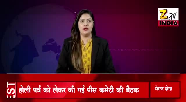 होली पर्व को लेकर करारी थाने में की गई पीस कमेटी की मीटिंग।
#होली #गाइडलाइन