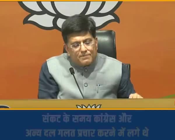 संकट के समय विपक्ष के नेता गलत प्रचार करने में लगे रहे। 
#OperationGanga