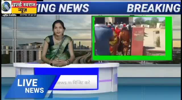 #कलयुगी शिक्षिका का कारनामा ।पूरी खबर देखे यूट्यूब चैनल पर