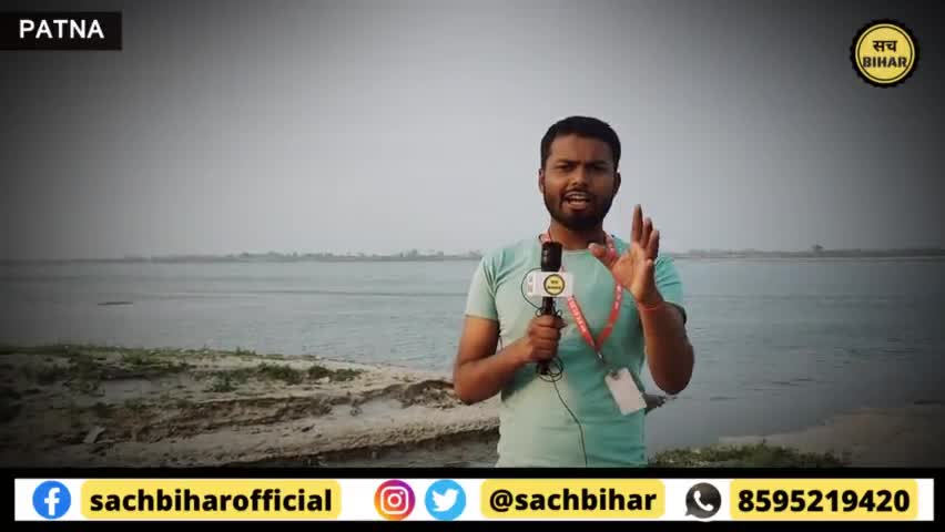 पटना ग्रामीण: इसे देखकर गंगाजल से भरोसा न उठ जाए तो कहना...!
#gangajalnews #gangaghat