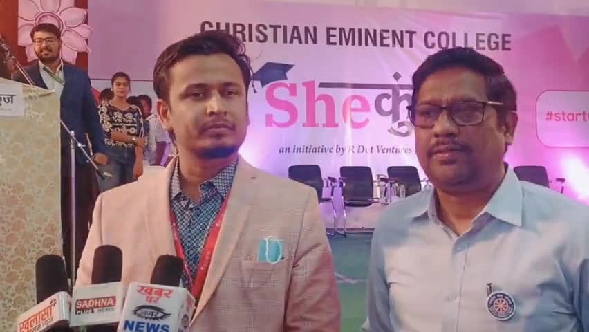 इंदौर: आर डॉट वेंचर्स के मंच शीकुंज में आयोजित किया महिला सशक्तिकरण कार्यक्रम।

#indorenews #womenempowerment #program
