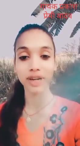 मेरे 25 वे जन्मदिन के शुभ अवसर पर बधाई देने के लिए पलक पांडे जी को बहुत-बहुत धन्यवाद आभार शुक्रिया
#vikashrayrjd