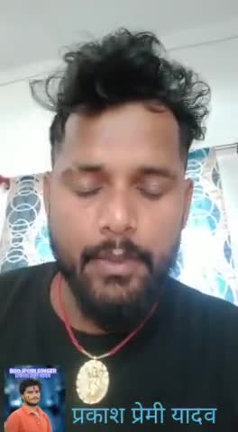 मेरे 25 को जन्मदिन के शुभ अवसर पर बधाई देने के लिए टुनटुन यादव जी को बहुत-बहुत धन्यवाद आभार शुक्रिया
#vikashrayrjd