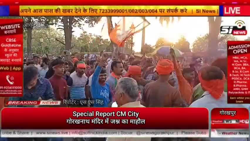 यूपी में एक बार फिर योगी सरकार

#yogiadiyathanath #upelectionnews