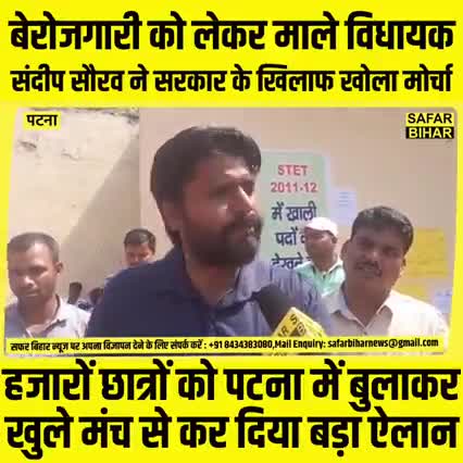 #AISA, #RYAके नेतृत्व में  रोजगार अधिकार महासम्मेलन सफल रहा।
