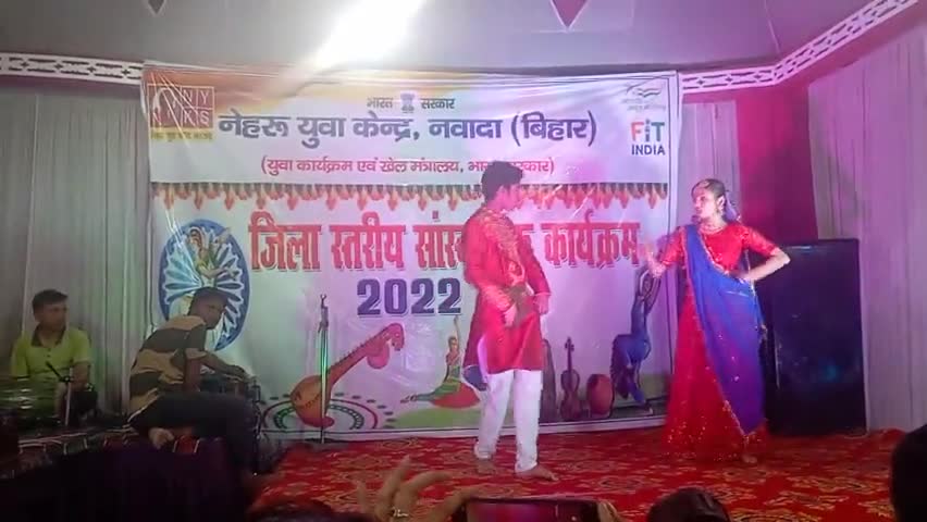 नेहरू युवा केन्द्र के द्वारा आयोजित किया गया जिला स्तरीय सांस्कृतिक कार्यक्रम। #NYKS#YUVA#NYV#