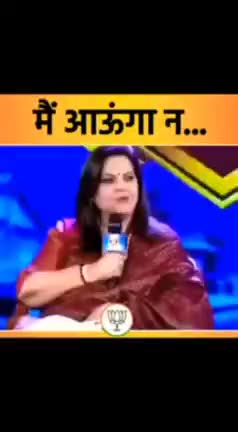 मैं आऊंगा न.......
आ गए #भगवाधारी
#योगी #आदित्यनाथ