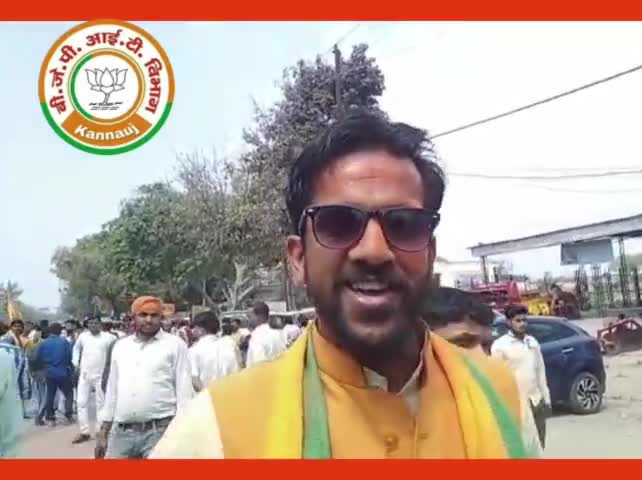 उत्तर प्रदेश में योगी आदित्यनाथ जी दोबारा मुख्यमंत्री जनता के अपार स्नेह के के साथ बने। उत्तर प्रदेश की जनता को अगले 5 वर्षों तक राम राज्य के साथ विकास के रास्ते पर आगे बढ़ाया जायेगा ।।

#AbhishekBjpknj #MYogiAdityanath #योगी_दोबारा