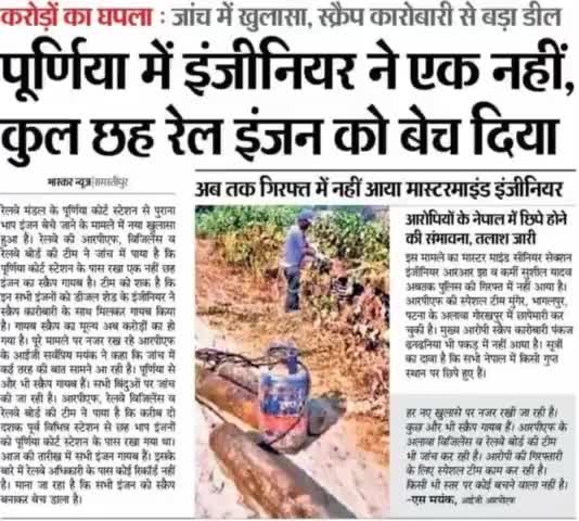 #ठीक वाला #सरकार #बेचेगी
खराब वाला #कर्मचारी!
#न्यू_इंडिया