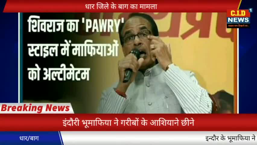 पटवारी के साथ हेयरकट 50 करोड़ की शासकीय भूमि राजस्व विभाग ने की भू माफिया के हवाले

#राजस्व
#गृह_मंत्रालय #जनसंपर्क
