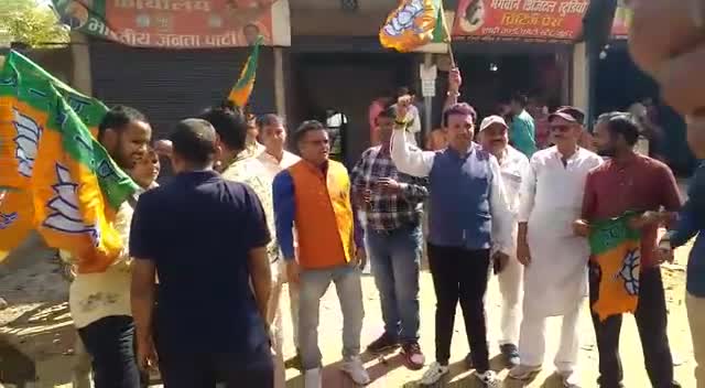 भाजपा के चार राज्यों में शानदार जीत पर आज #चकाई के पार्टी कार्यालय में जश्न मनाकर मिठाइयाँ एकदूसरे को खिलाए।