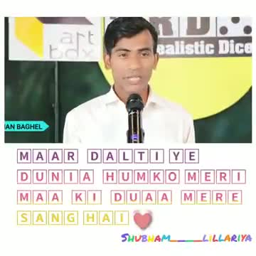 मां के लिए शायरी #kishanlal #vridavan