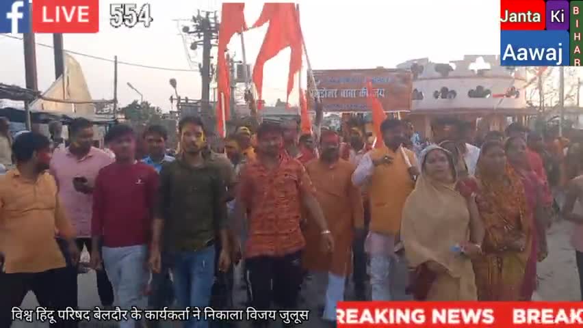 खगड़िया: विश्व हिंदू परिषद बजरंग दल बैल दौड़ के द्वारा निकाला गया विजय जुलूस #बजरंगदल #Breakingnews #यूपीइलेक्शन
