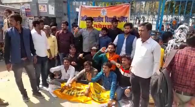 #BNMU मधेपुरा में बीएड फीस वृद्धि के खिलाफ अखिल भारतीय विद्यार्थी परिषद मधेपुरा के द्वारा विश्विद्यालय में तालाबंदी ।