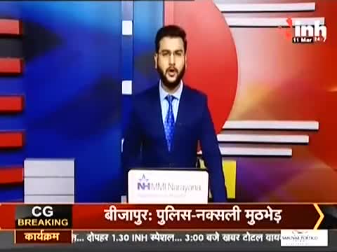 राजगढ़: #पांच राज्य में कांग्रेस की हार पर कांग्रेस कार्यकर्ता ने  करवाया मुंडन