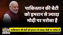 #भारतीय_मिसाइल पाकिस्तान की बेटी हुई मोदी की मुरीद,कर रही है इतनीतारीफ कि आप कहेंगे जय हिन्द!#  युक्रेन_संकट_रुश_अमेरीका