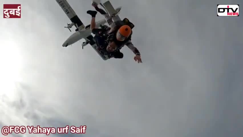 देखो मेवाती ने लगायी हवाई जहाज़ से छल्लांग आसमान में तिरंगे को लहराया FCG Saif Skydiving in Dubai... #dtvnews #Fcg #Yahaya_urf_Saif #Dubai #Skydive  #हवाई_जहाज #stand #fantasycricketguru