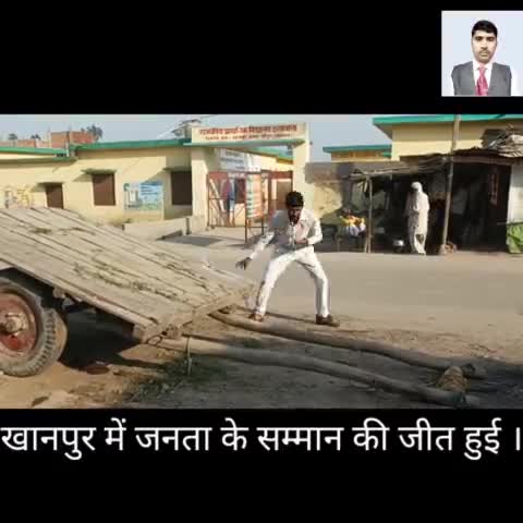 #खानपुर के सम्मान की शानदार जीत दर्ज
