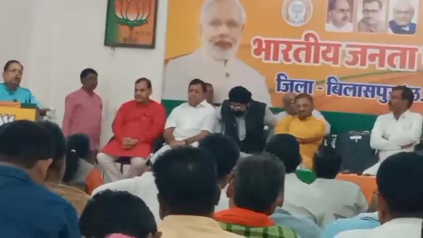 बिलासपुर: संभागीय भाजपा कार्यालय बिलासपुर में शनिवार की जिला कार्यसमिति की बैठक आयोजित की गई ,,

#भाजपा  #बिलासपुर #अमर अग्रवाल,