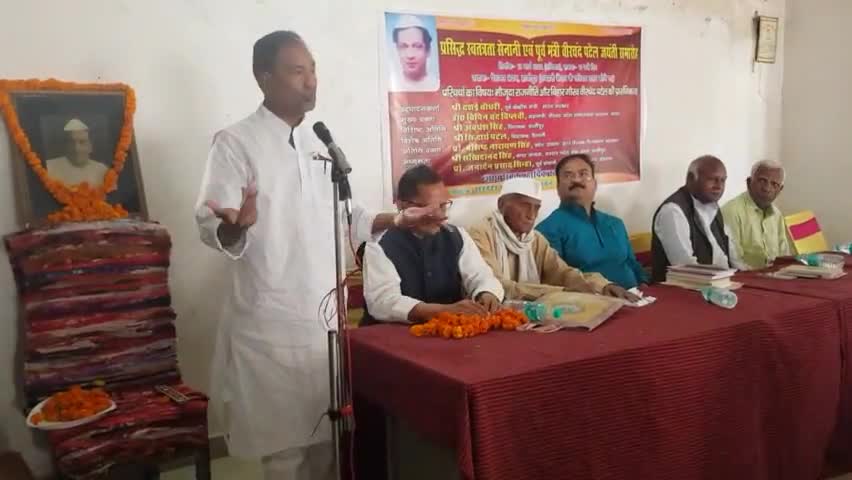 हाजीपुर: हाजीपुर के पेंशनर भवन में मना स्वतंत्रता सेनानी वीर चंद्र पटेल जी की जयंती #hajipurnews  #vaibhavsinghbjp  #vaishalinews