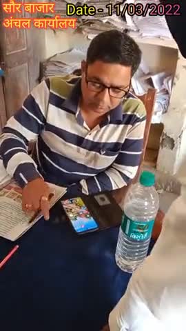 #सौरबाजार अंचल कार्यालय में बड़ा बाबू अनिल पासवान जनता दरबार का नकल लेने के लिए 3 हजार रुपए की घूस की मांग कीl﻿

वायरल