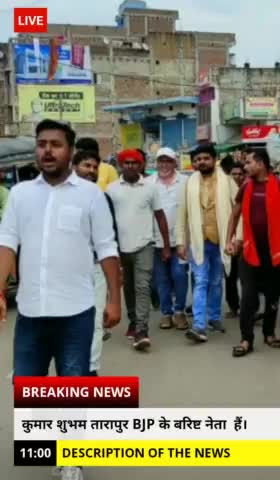 बहुत-बहुत धन्यवाद इलेक्ट्रिक मीडिया और बड़े भाई बीजेपी के राष्ट्रीय प्रवक्ता भैया जयराम विप्लव जी को#जयराम विप्लब्