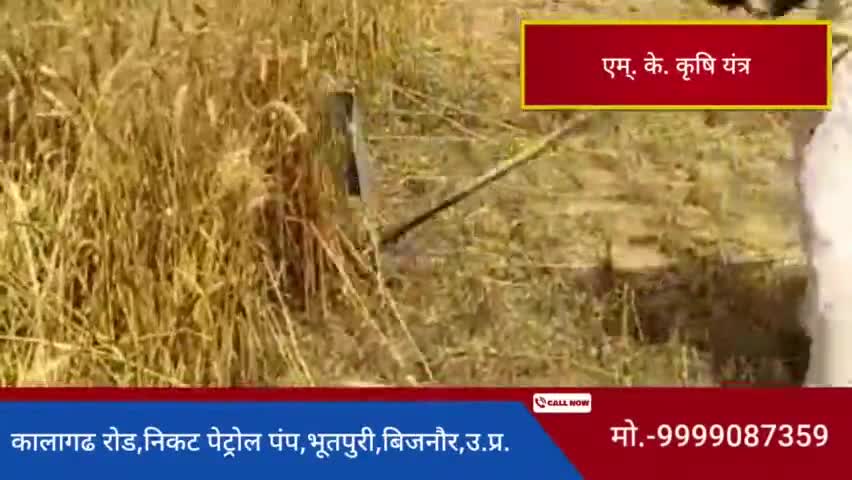 #होली_धमाका_ऑफर-   #गेहूँ काटने की #मशीन खरीदने पर पायें #बेटरी_स्प्रे_पंप_फ्री और #निराई_गुडाई_यन्त्र बिलकुल #फ्री