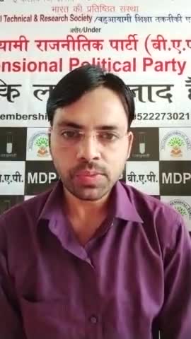 #हमारी संस्था संविधान फ्री अवकॉस्ट देती हैं #बहुआयामी शिक्षा तकनीकी एवं अनुसंधान समिति
