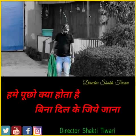 Instagram 🆔  Writer Shakti Tiwari
#writershaktitiwari #writer_shakti_tiwari
#foryou #reels #trending #explore #romantic
