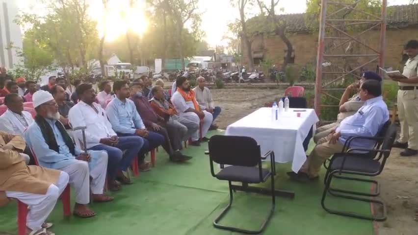 #आगामी होली के त्यौहार को लेकर हटा थाना परिसर में शांति समिति की बैठक संपन्न, अधिकारियों ने गणमान्य नागरिकों से अपील ।