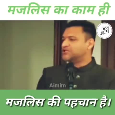 AIMIM का काम ही AIMIM की पहचान है। । हम मज़हब देखकर काम नहीं करते। ऐवान-ए-असेम्बली में हमने जहाँ इमामों की तनख़्वाह में इज़ाफ़ा करने की मांग की वहीं पंडितों और दीगर मज़हबी रहनुमाओं के लिए भी मुतालबा किया।

#Aimim #Akbaruddinowaisi #AkbarOwaisi