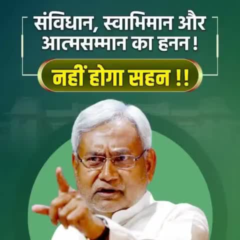ना किसी को फँसाया जाएगा और ना ही बचाया जाएगा!साथ ही साथ इस बात का ख्याल रहे कि संविधान,#स्वाभिमान,#अधिकार और आत्मसम्मान