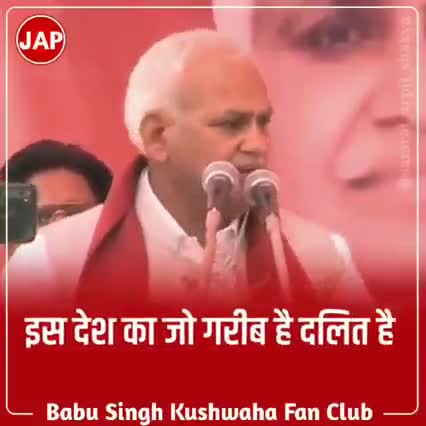 मेरी लड़ाई #संविधान #बचाने की है,अंतिम पायदान पर खड़े व्यक्ति को #हिस्सेदारी दिलाने की है ।नौजवानों  के रोजगार के लिए है किसानो की है मजलूमो पर अन्याय अत्याचार के खिलाफ है  इस लड़ाई में पीछे नहीं हटेंगे। संघर्ष किया है, संघर्ष करेगें।