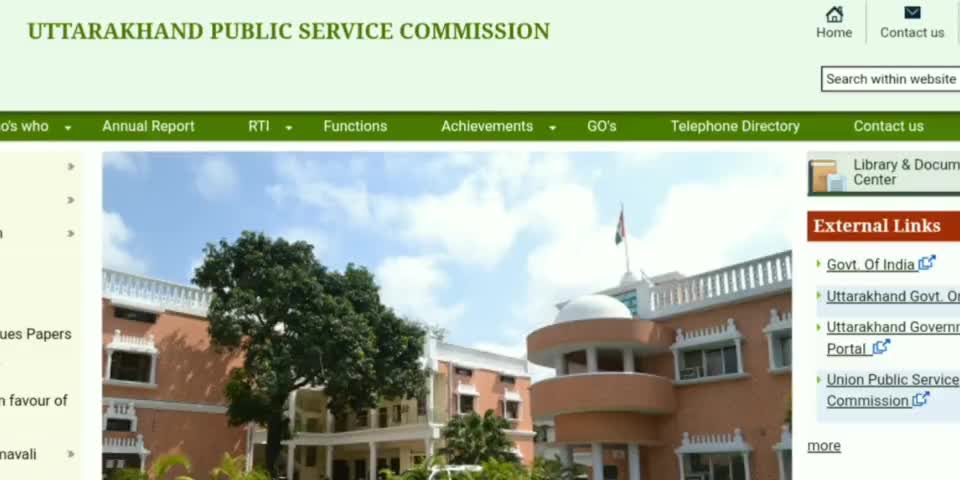 रूड़की: Ukpsc ने किया RO/ARO का admitcard जारी #UttarakhandNews #हरिद्वार #uttarakhandgyan