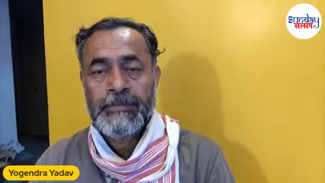 चुनाव पर किसान आंदोलन के असर का पूरा सच:
पोस्ट पोल सर्वे के आंकड़े, देखिए संडे सत्संग
#electionresults2022