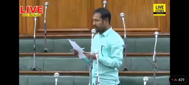 कृषि विभाग में 15 साल से  रिक्त पड़े पदों पर अविलंब बहाली करने का मुद्दा अगिआंव विधायक #मनोज मंज़िल नेविधानसभा में उठाया ।