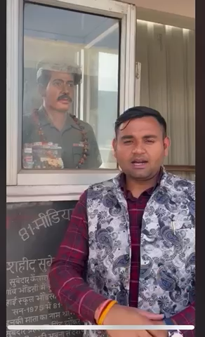 #भोंडसी 
#गुरुग्राम 
#आजादी_का_अमृत_महोत्सव #haryana_ke_yodha
  सैनिकों की गाथा को आगे बढ़ने के लिए Thanks Mohit Adhana #anilvijminister
