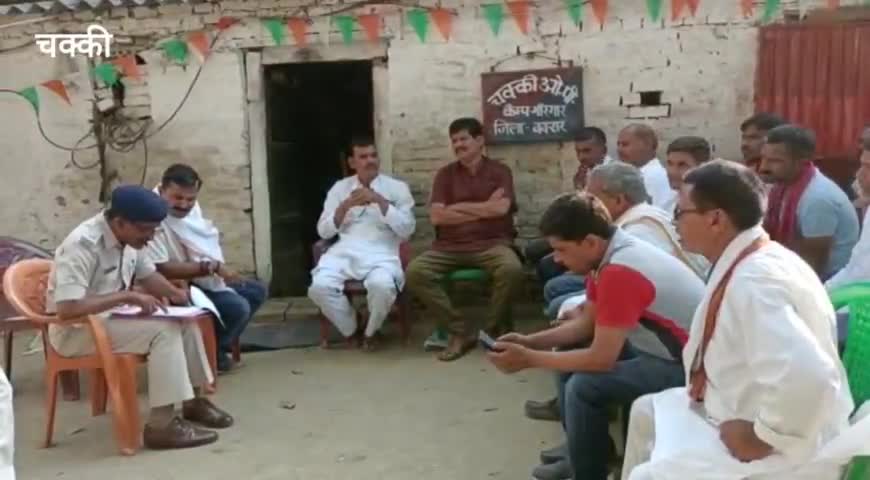 चक्की: #चक्की:-आपसी प्रेम शांति और सद्भाव के साथ मनाए होली:- थानाध्यक्ष