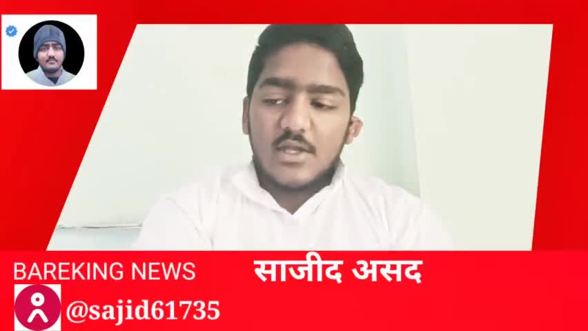 चितरपुर प्रखण्ड में अभी तक गरीब अहसय लोगो को सरकारी लाभ नही मिल पाई है ।भाजपा नेता साजीद असद #sajid61735 #apke_liye_apka_sajid