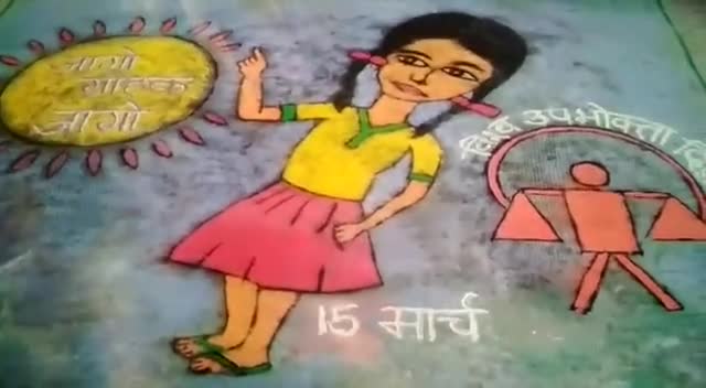 #WorldConsumerRightsDay के अवसर पर गाँव #Bhadana #Jhajjar #Haryana की चौपाल से बेटी अंशुल शर्मा व उनके पिता मुकेश शर्मा