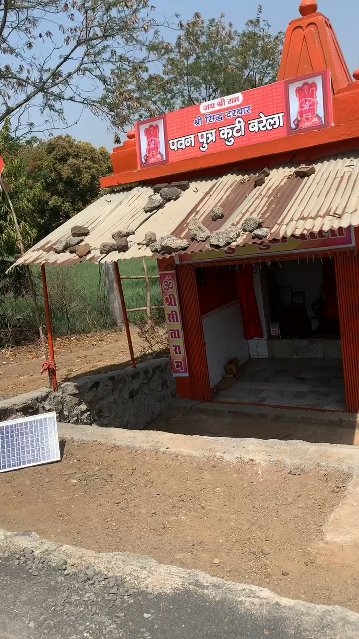 जबलपुर: Jabalpur ke pass barela mai ye prasidh mandir hai  
 #jabalpur #public
 #barela #first #new #news